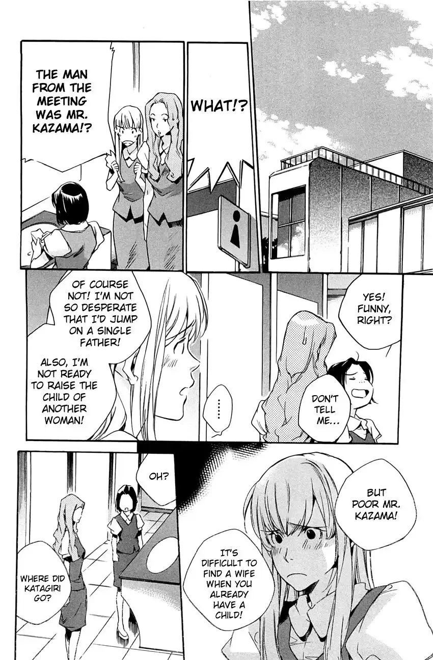 My Girl (Sahara Mizu) Chapter 30 22